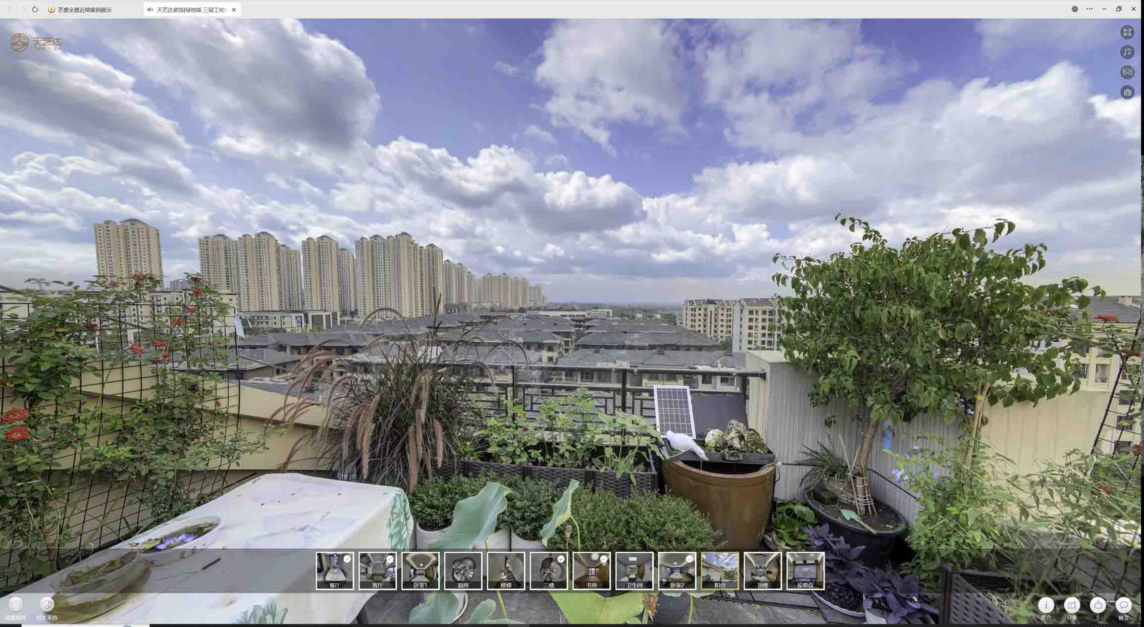 呼兰喻德江陶瓷馆